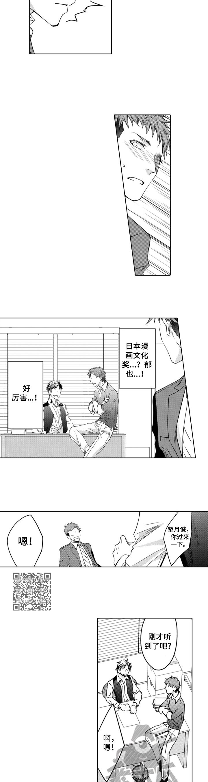 第18章：去喝酒