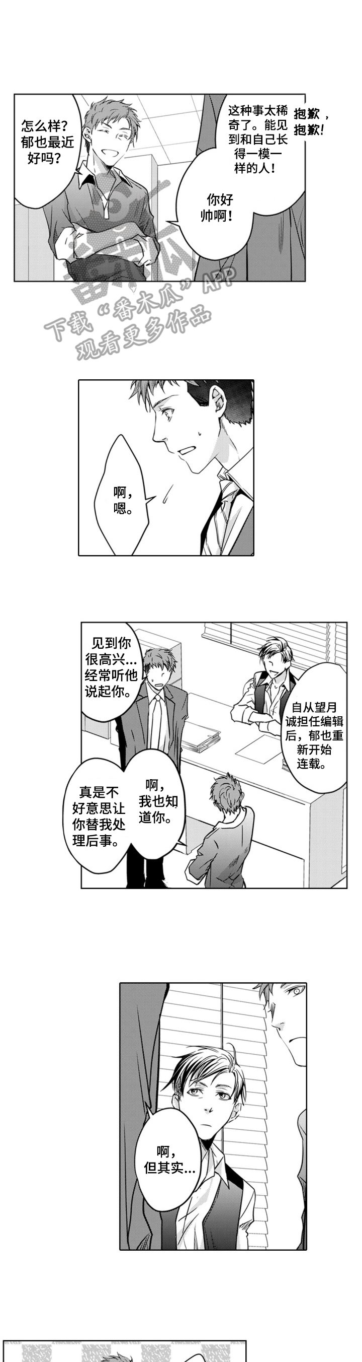 第18章：去喝酒