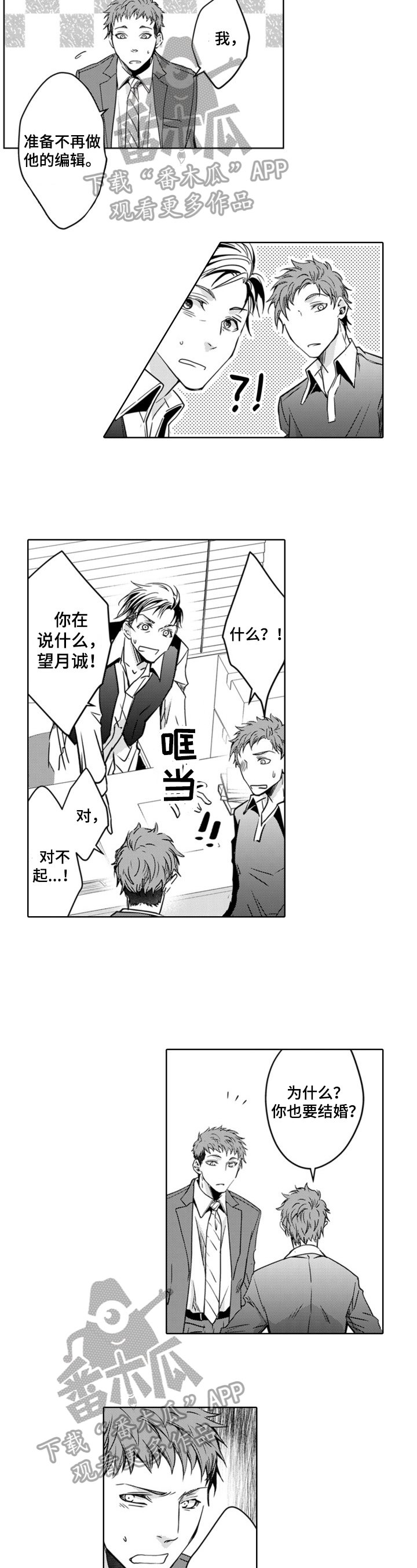 第18章：去喝酒