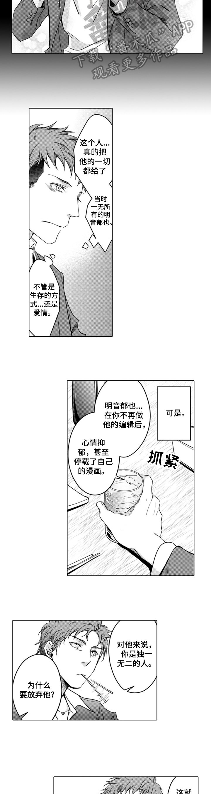 第20章：先放手
