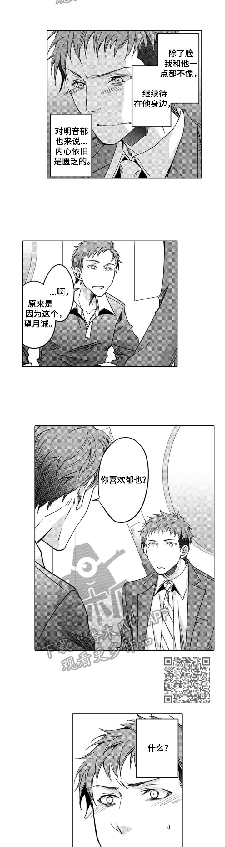 第20章：先放手