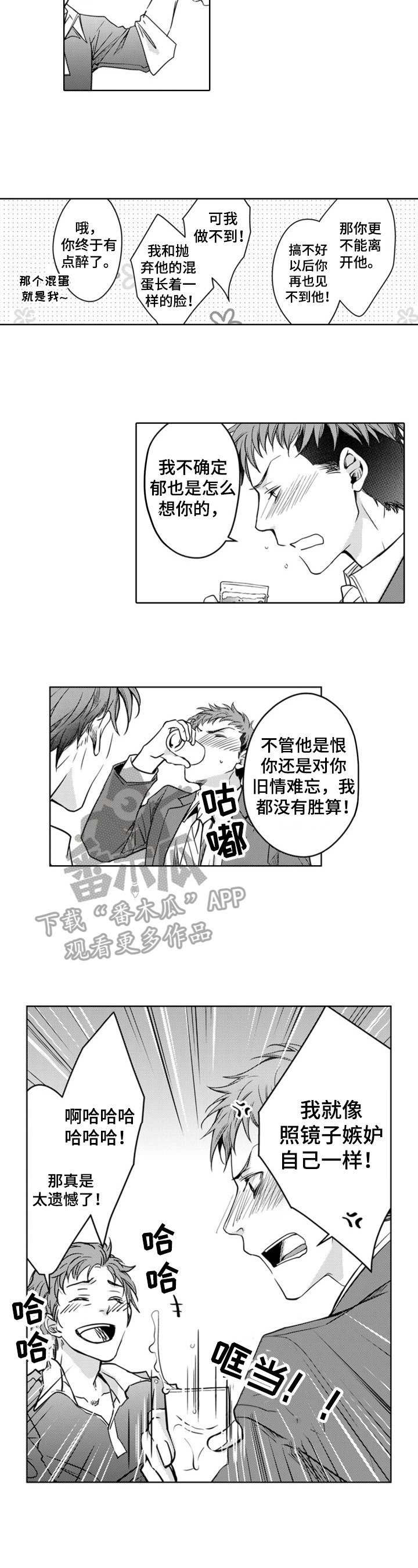 第20章：先放手