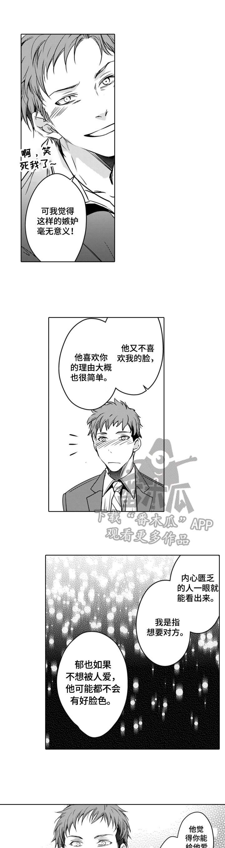 第20章：先放手