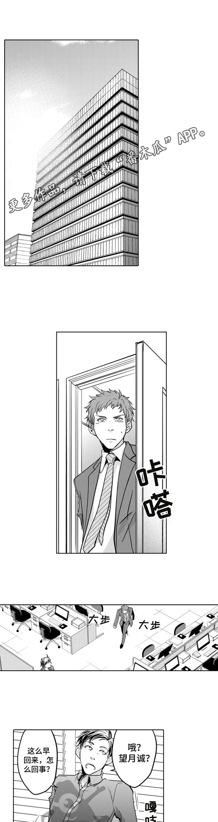 第5章：重新认识
