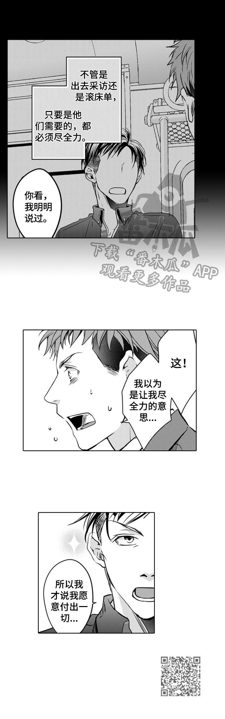 第5章：重新认识