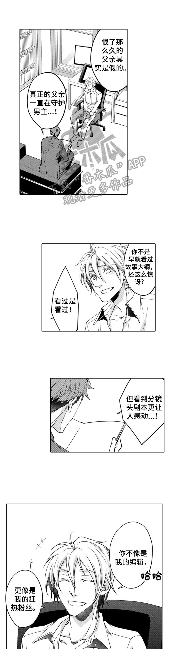 第9章：按摩