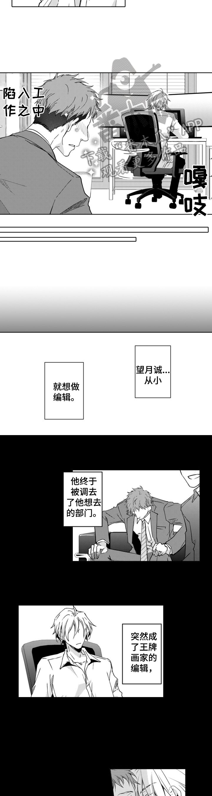 第9章：按摩