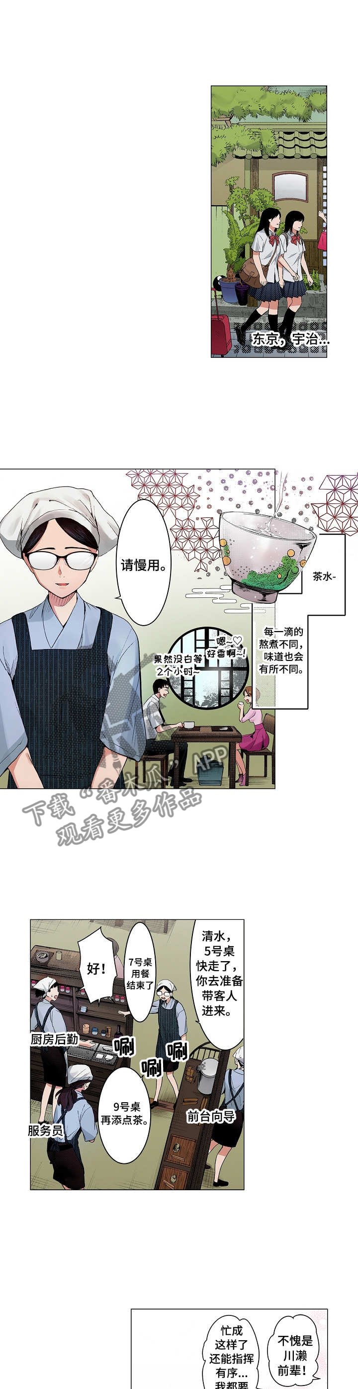 第1章：婚礼