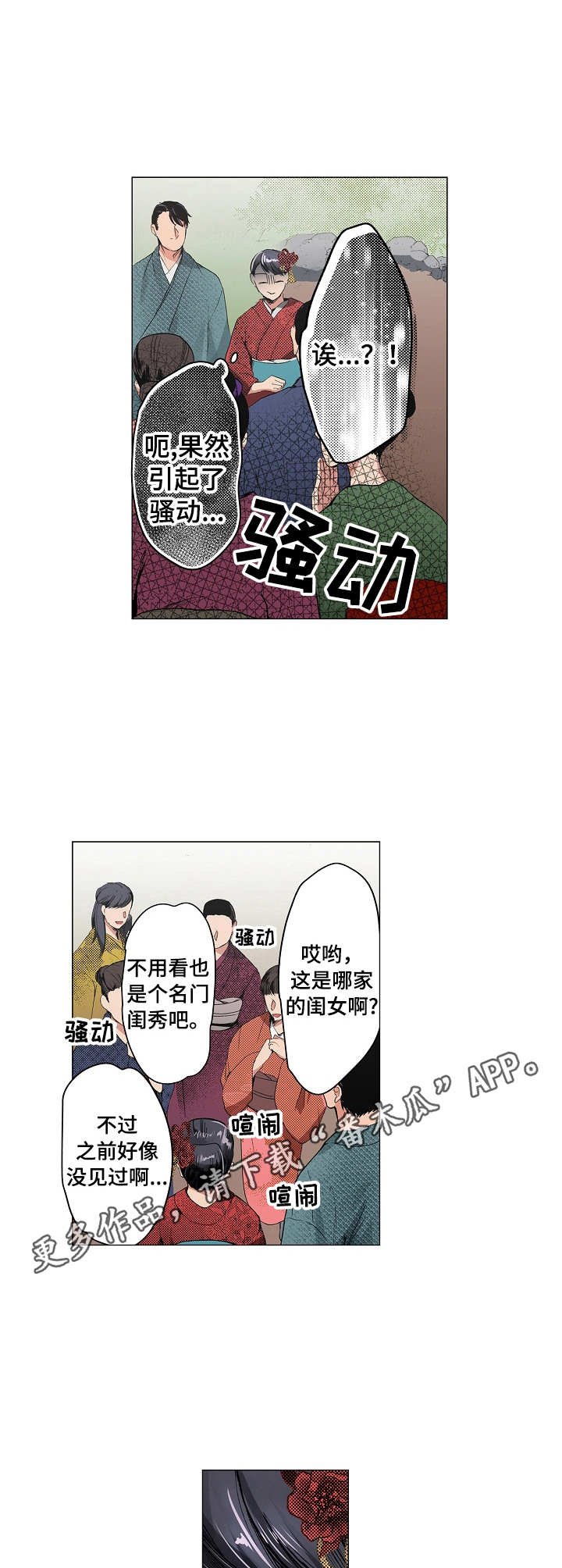 第10章：茶话会