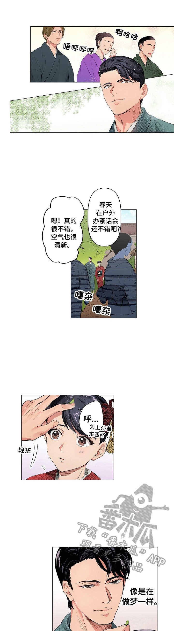 第11章：失落