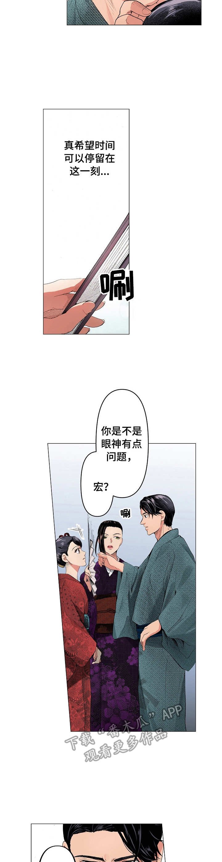 第11章：失落