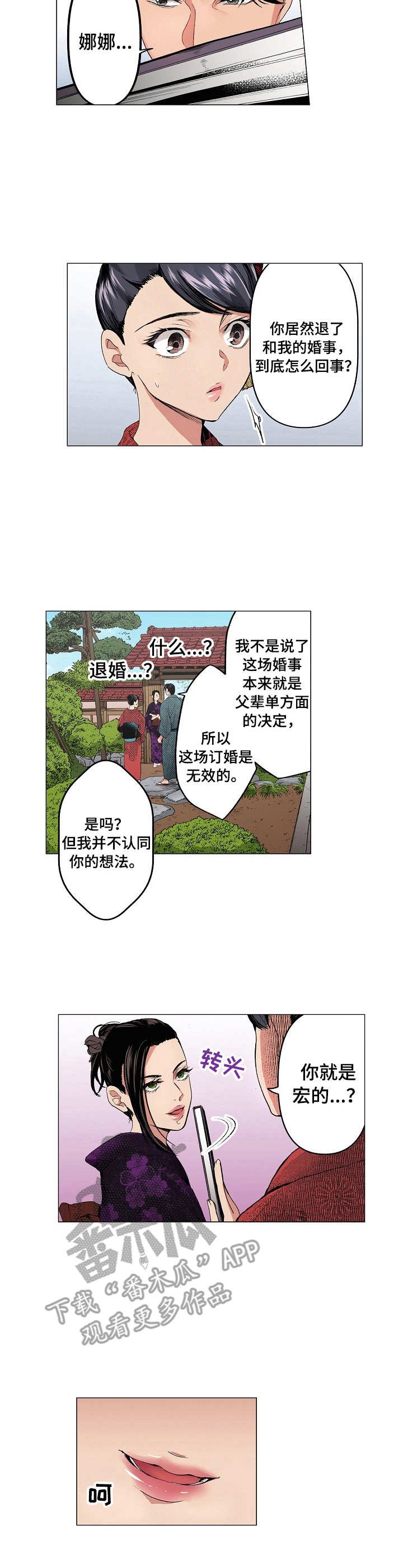 第11章：失落