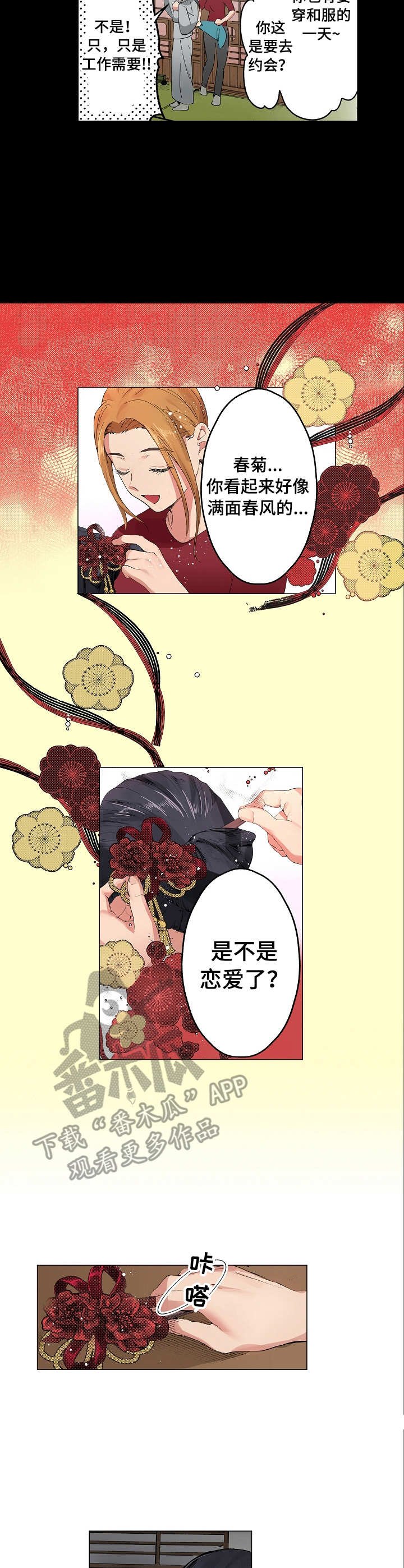 第11章：失落