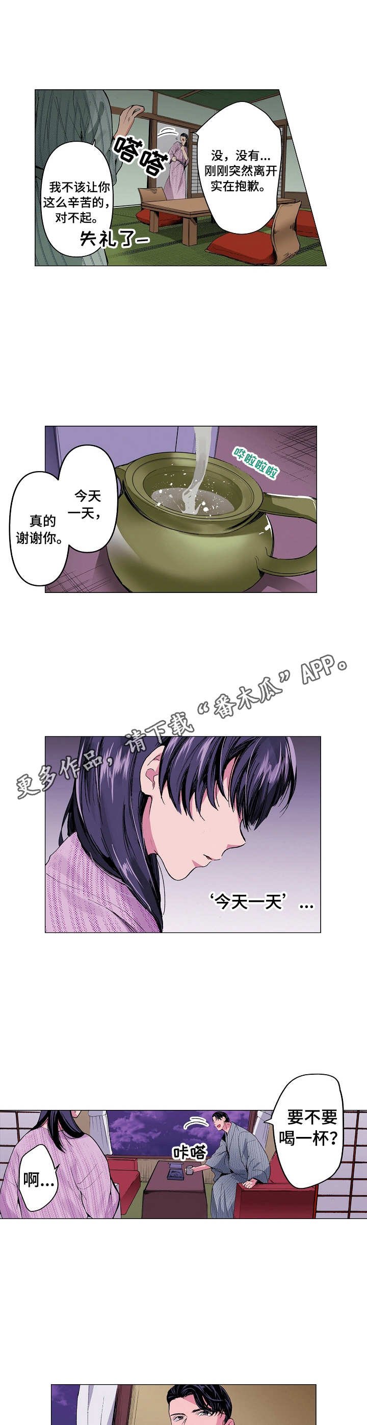 第11章：失落