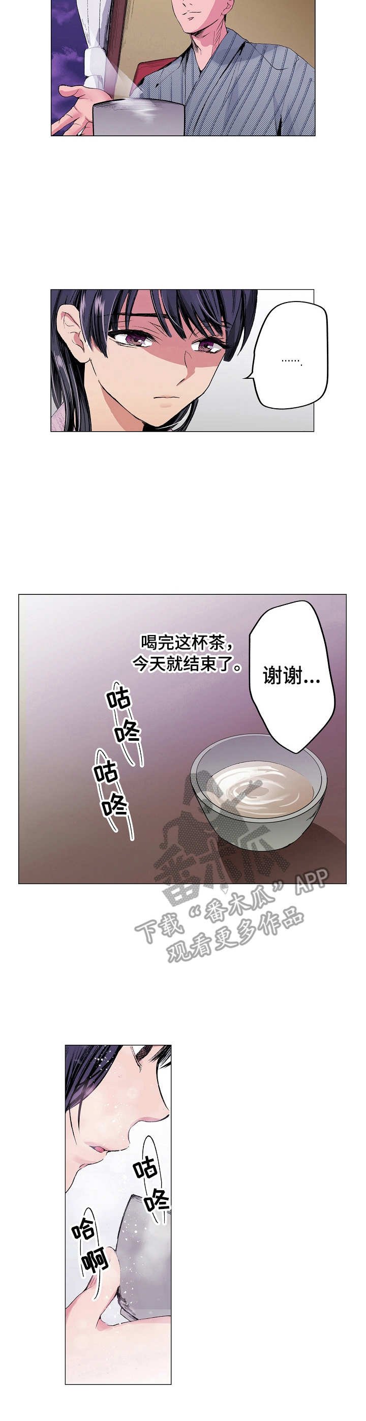 第11章：失落