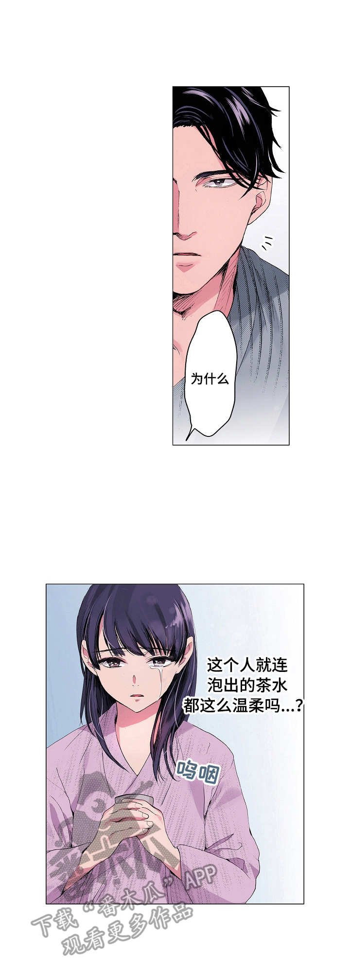 第12章：思绪万千