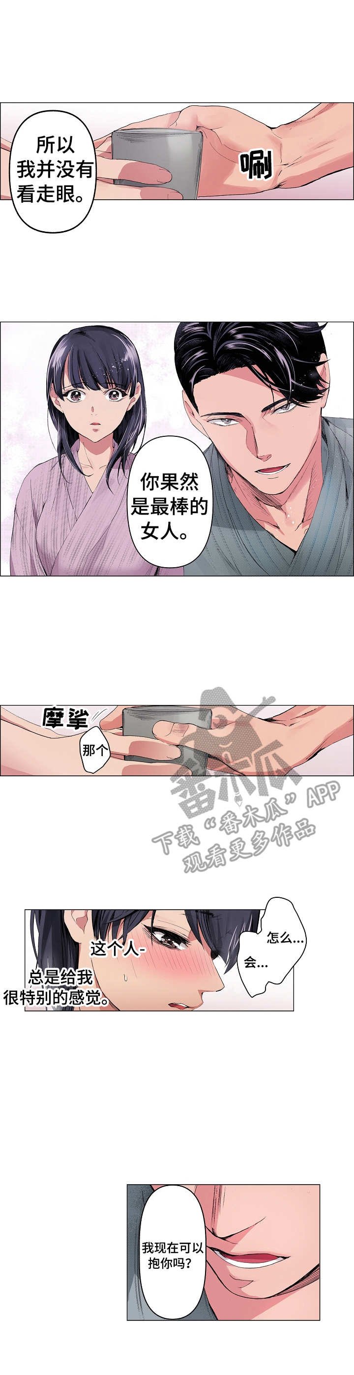 第12章：思绪万千