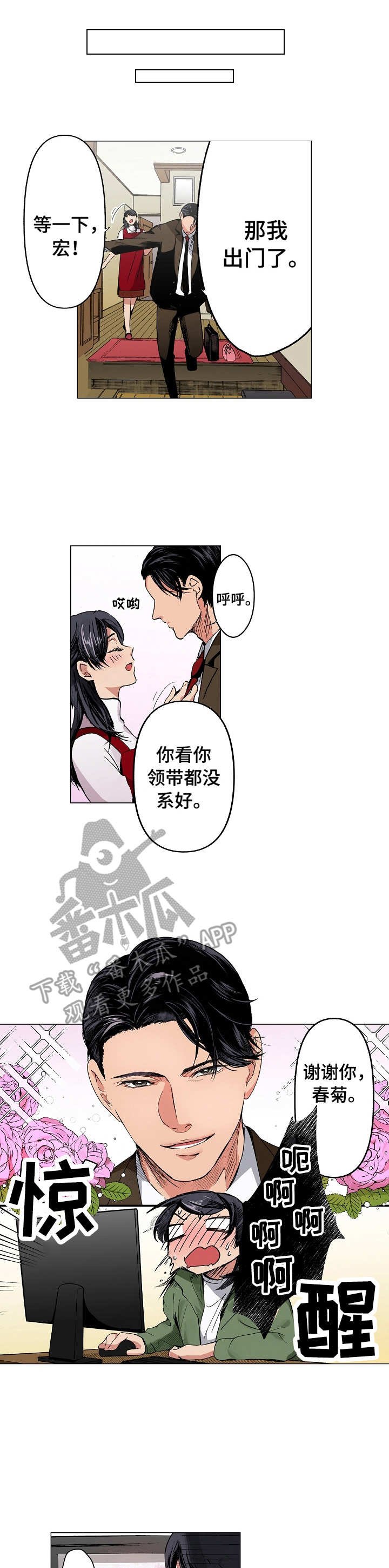 第12章：思绪万千