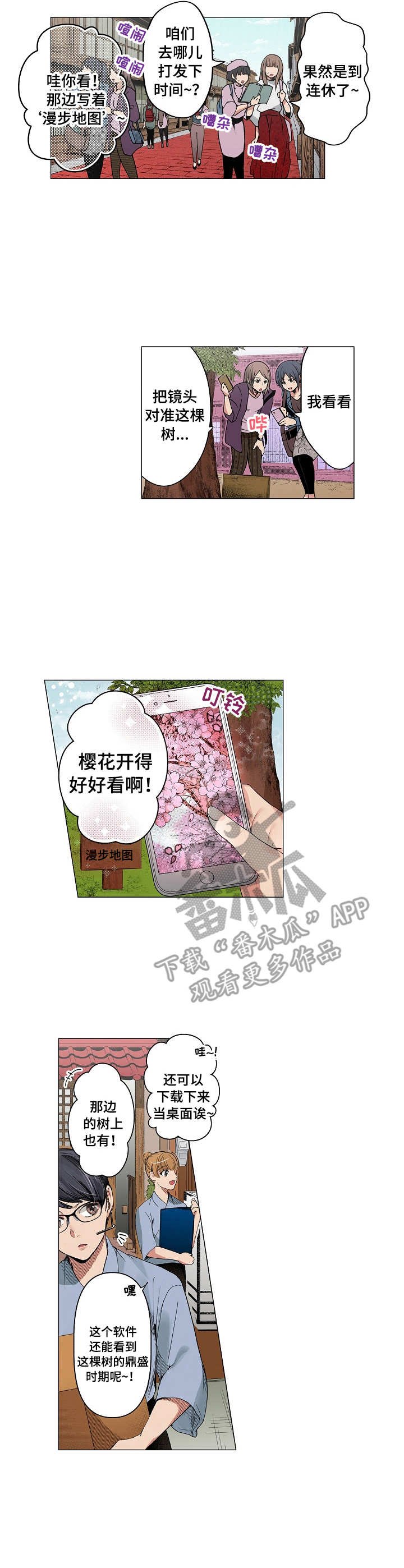 第12章：思绪万千