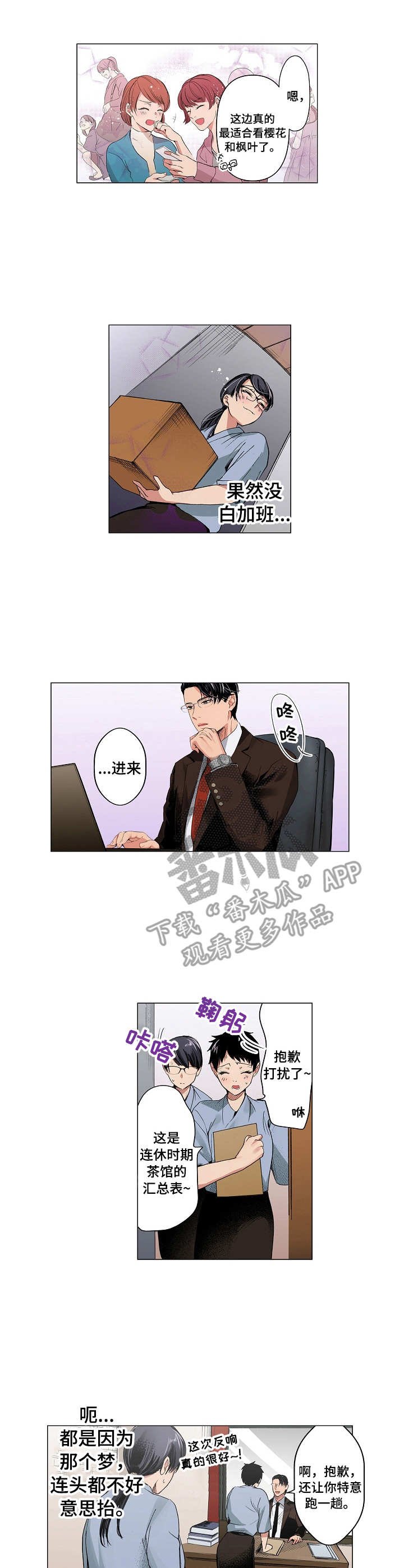 第12章：思绪万千