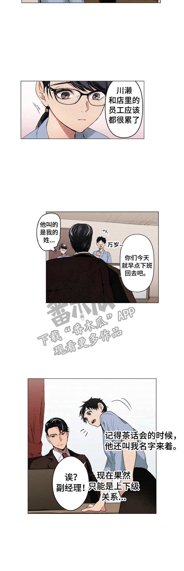 第12章：思绪万千