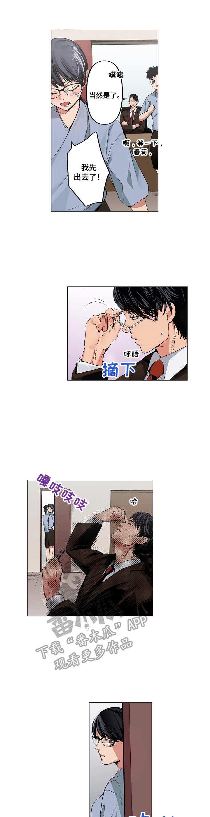 第13章：心情所致