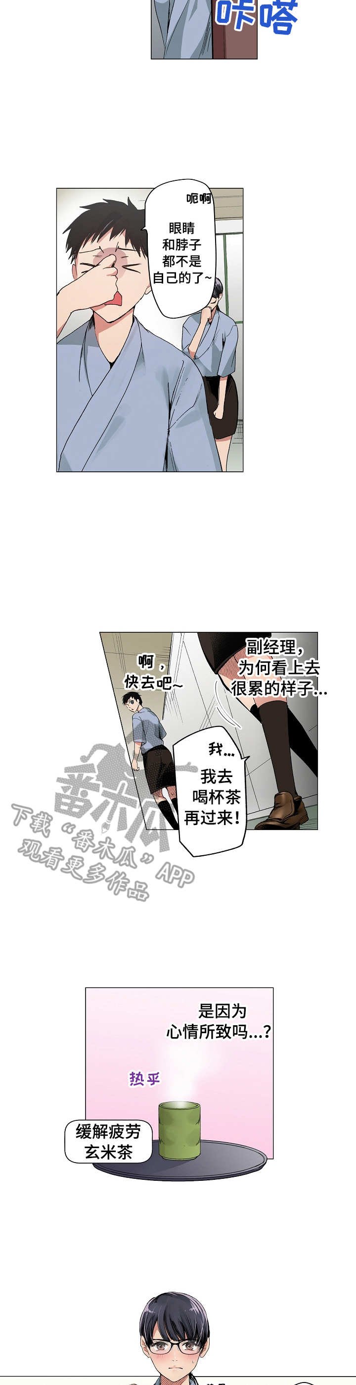 第13章：心情所致