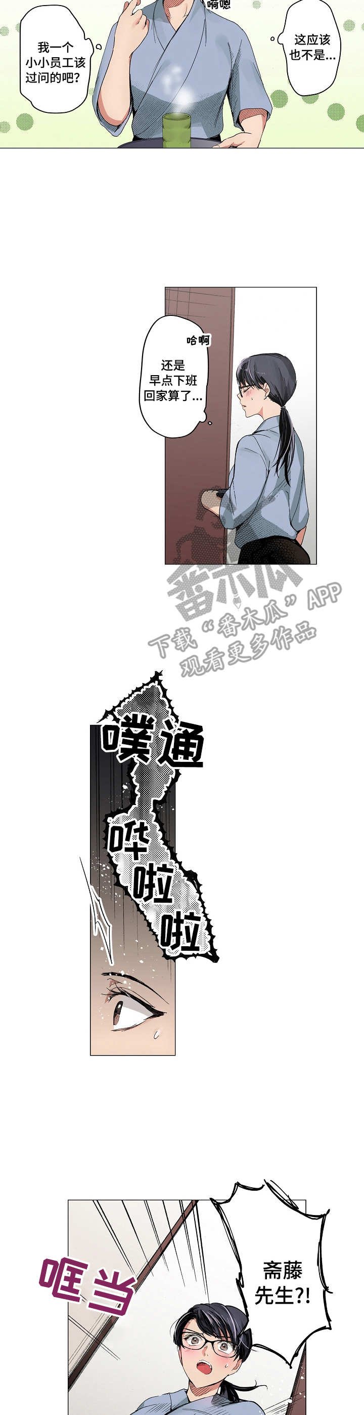 第13章：心情所致