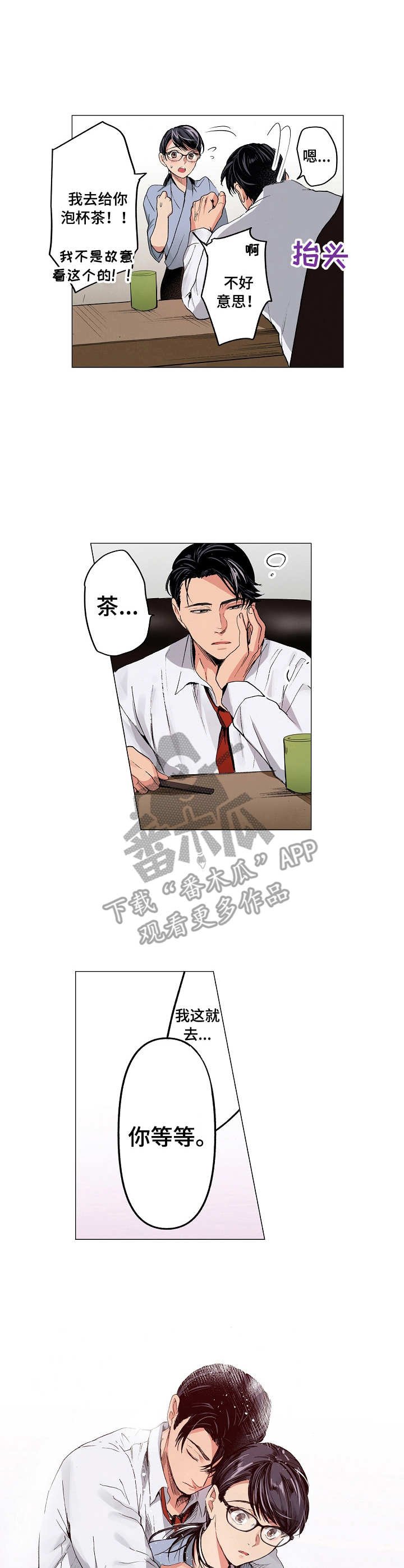 第13章：心情所致