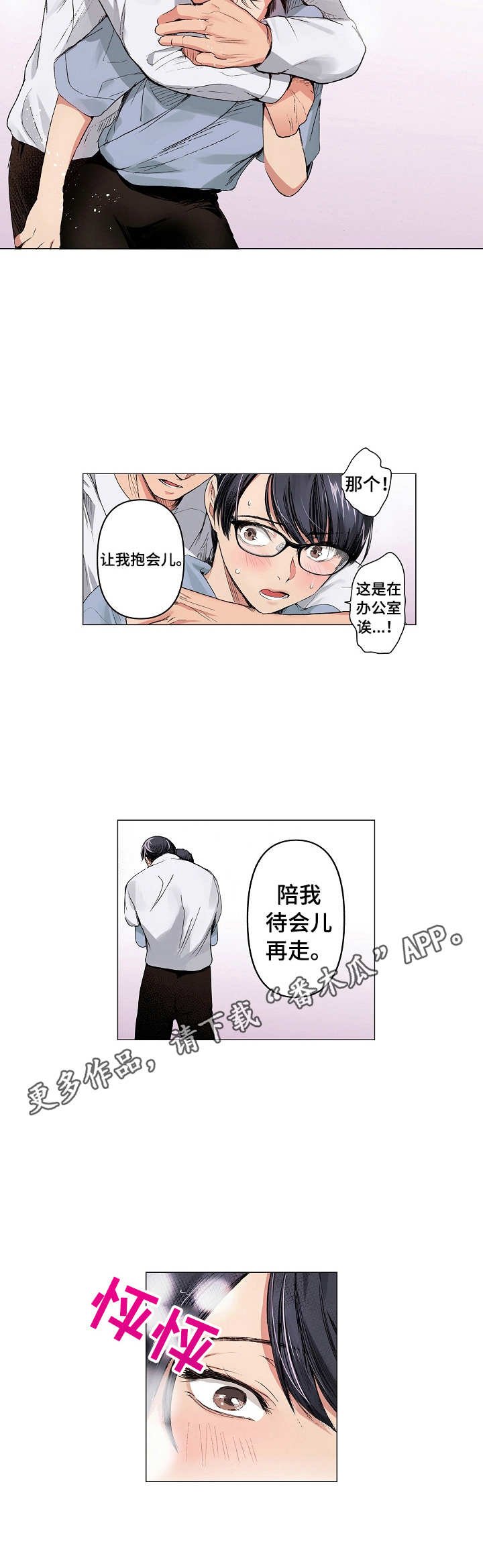 第13章：心情所致