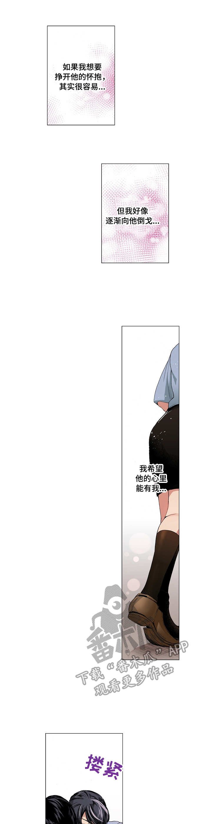 第13章：心情所致