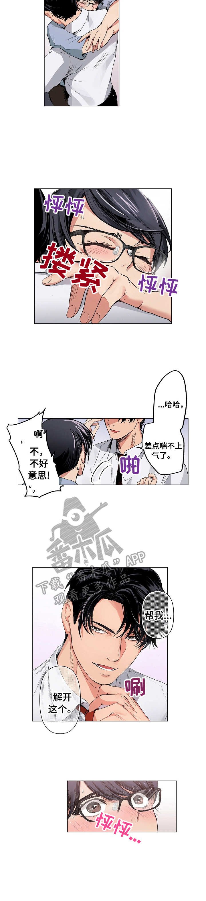 第13章：心情所致