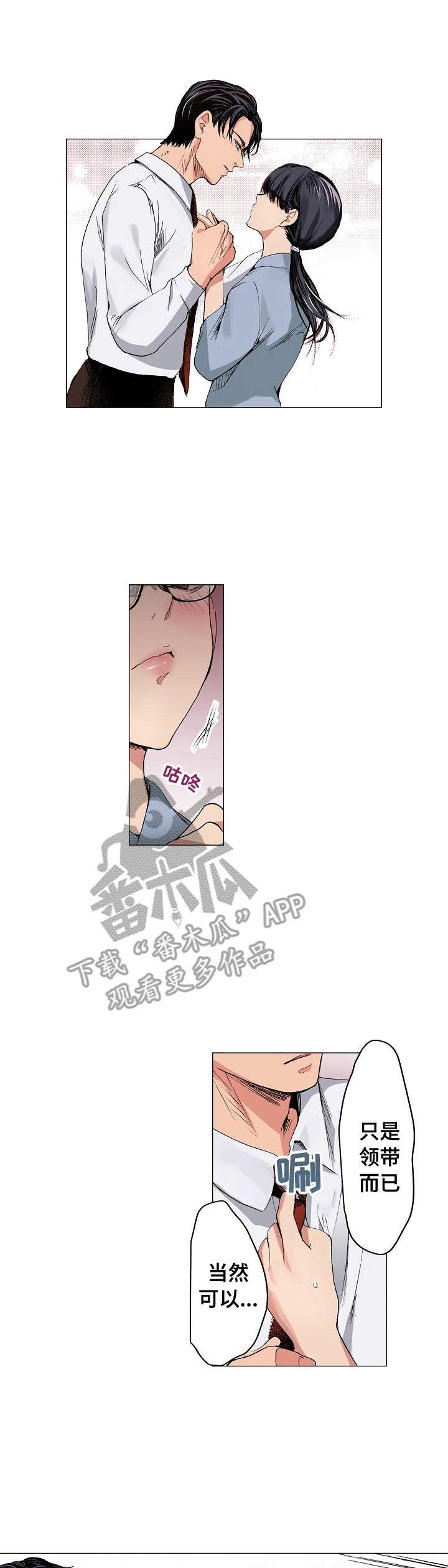 第14章：心意