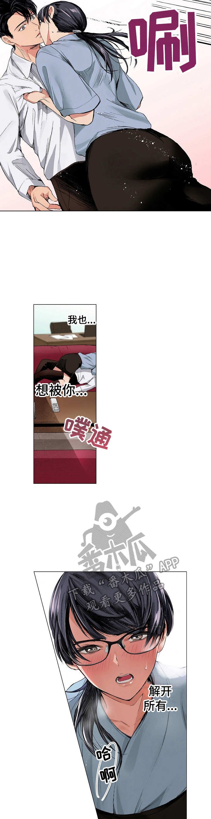 第14章：心意