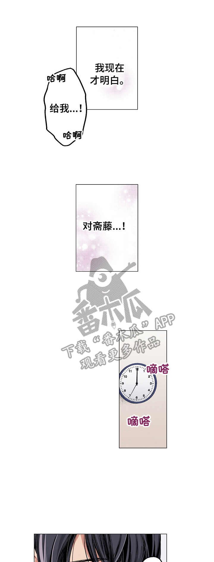 第14章：心意