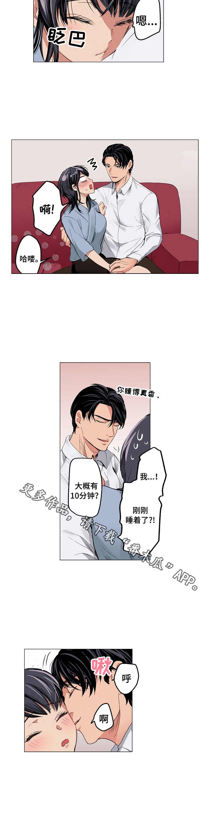 第14章：心意