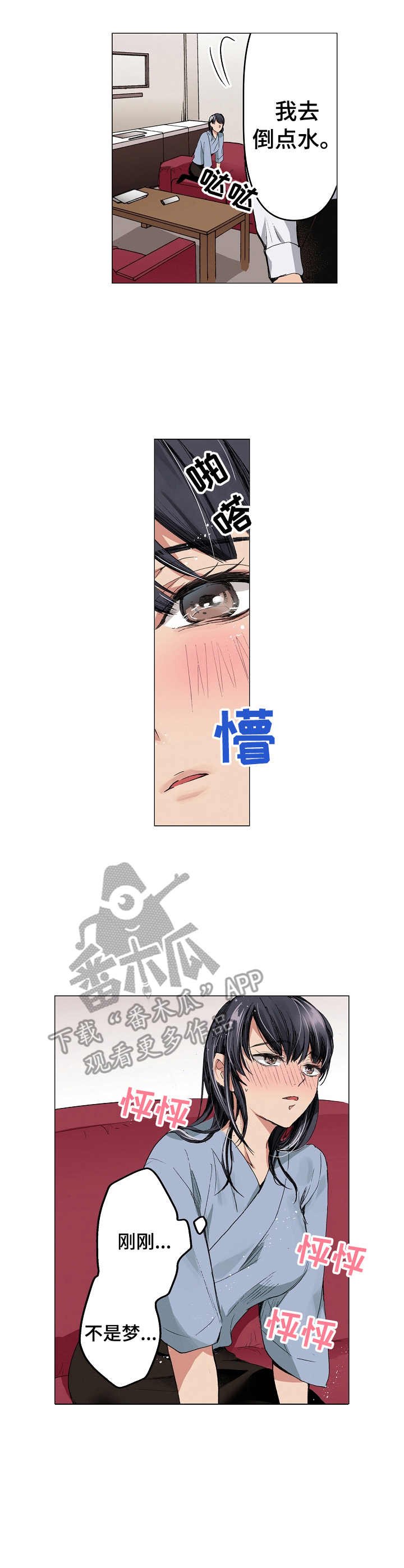 第14章：心意