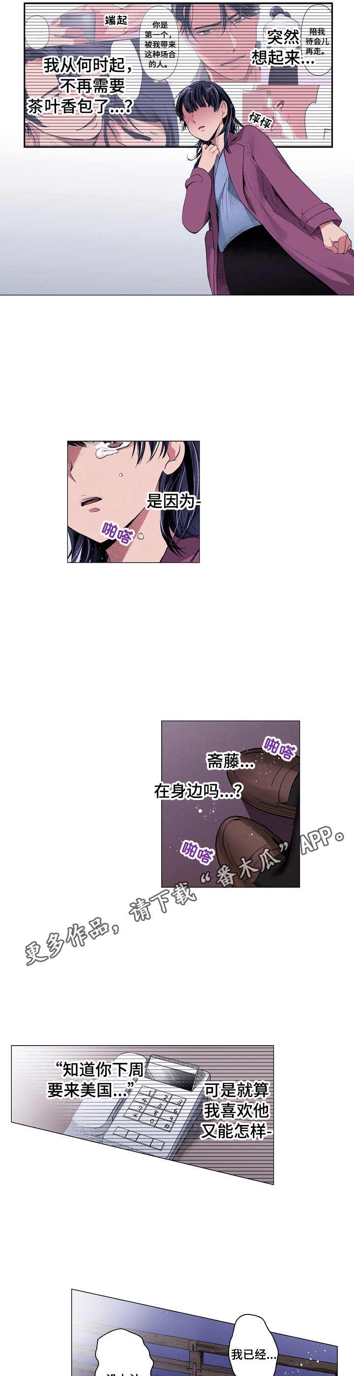 第15章：简单的话语
