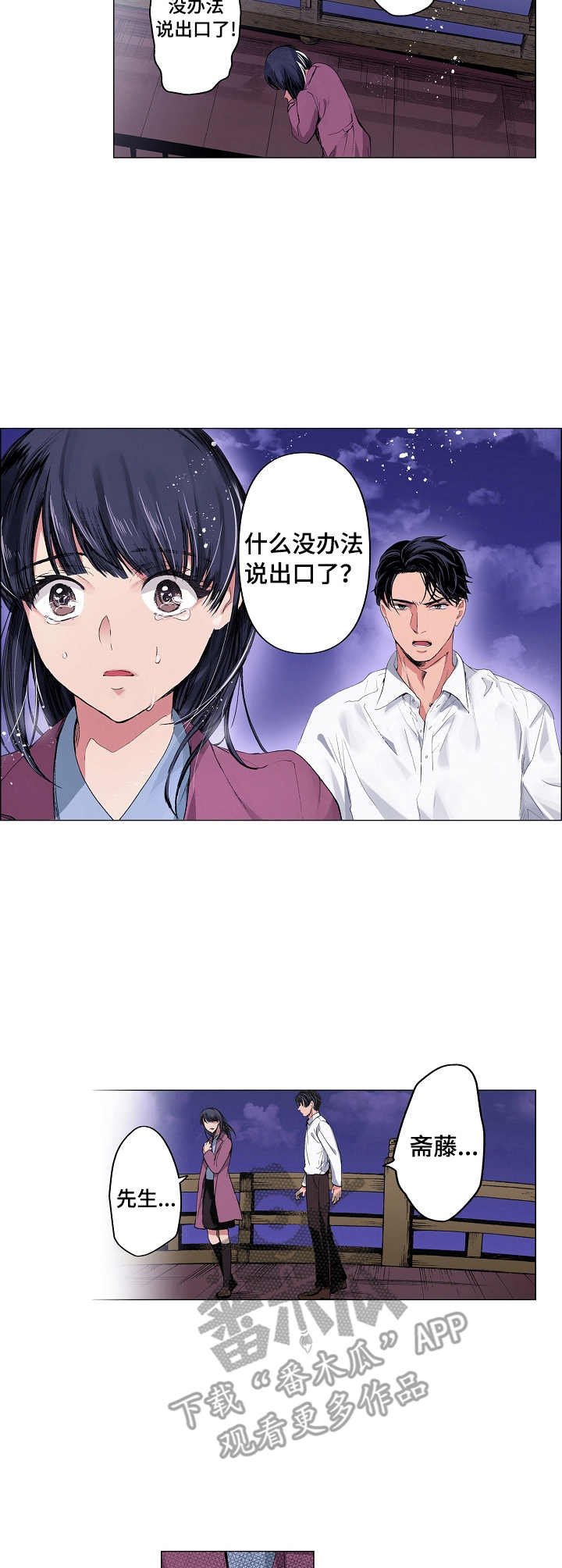 第15章：简单的话语