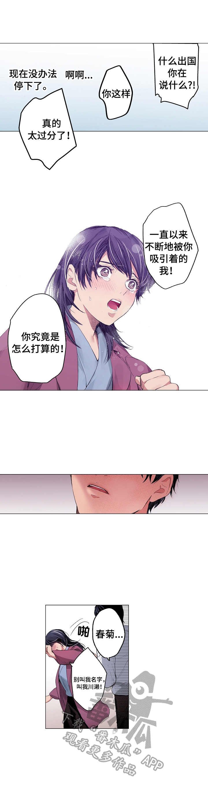 第15章：简单的话语