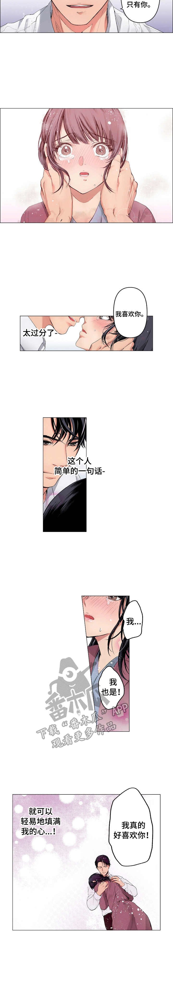 第15章：简单的话语