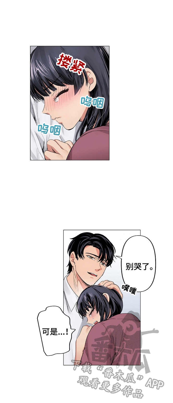 第16章：茶香（完结）
