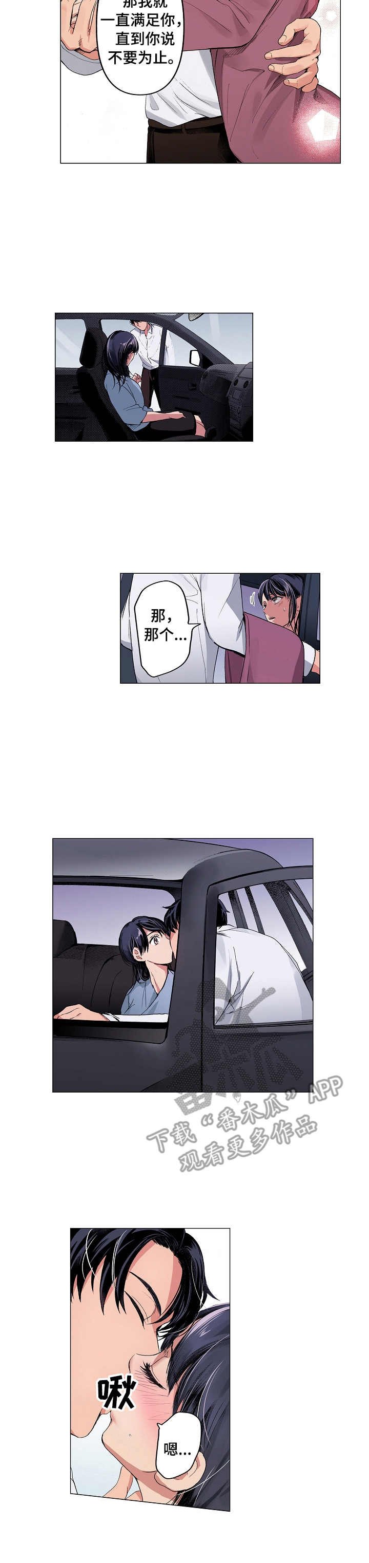 第16章：茶香（完结）