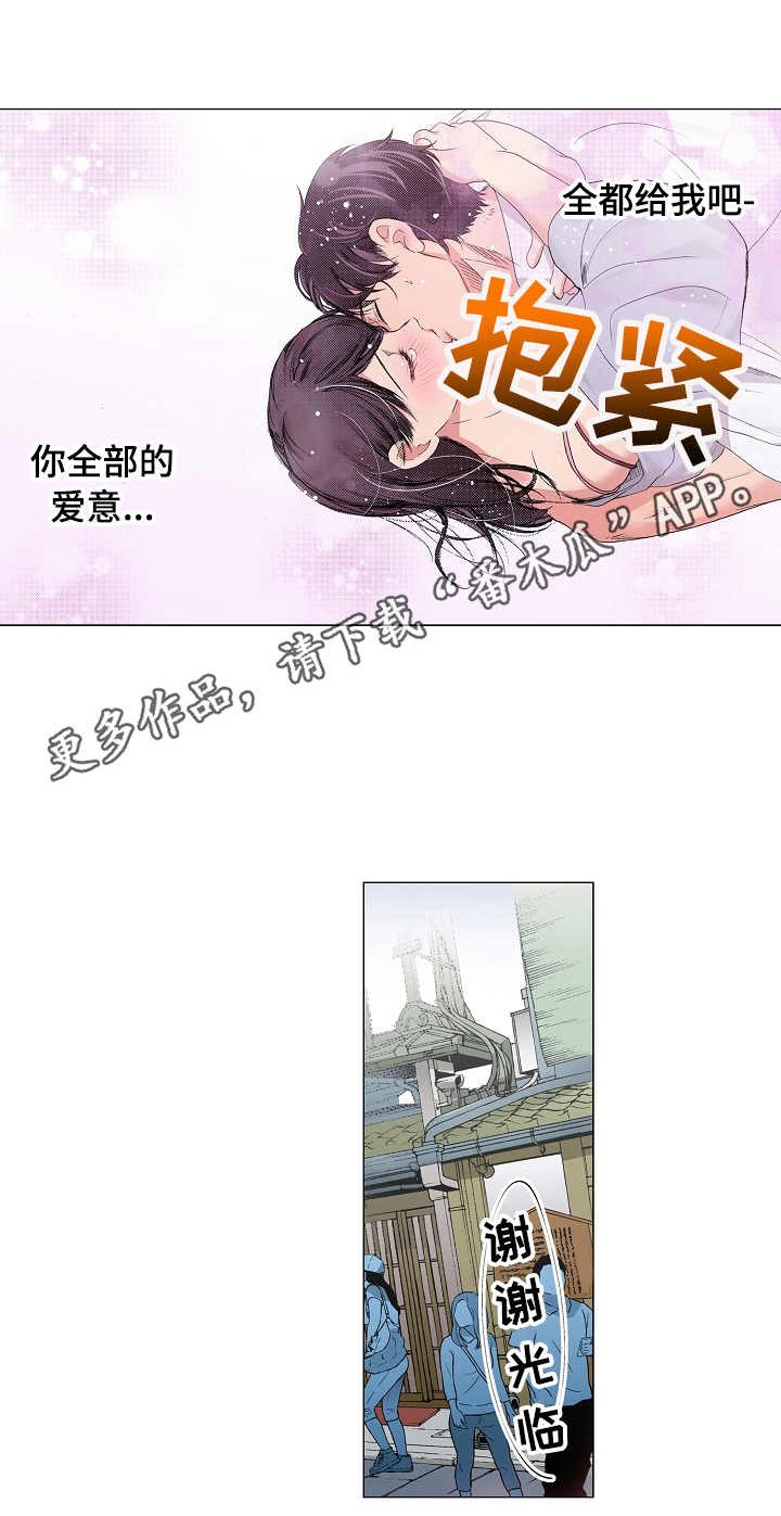 第16章：茶香（完结）