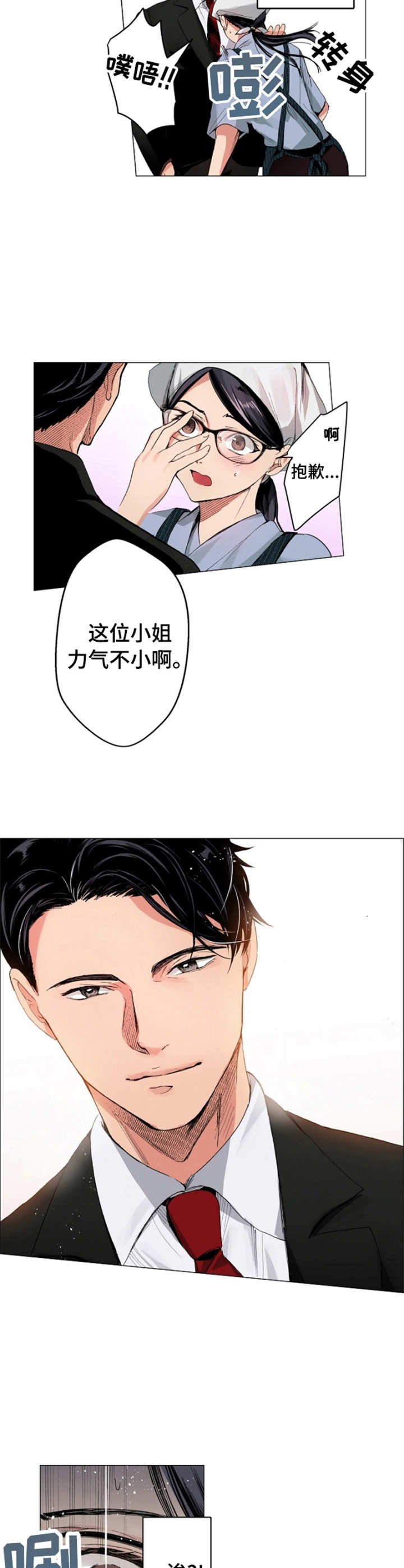 第3章： 副经理