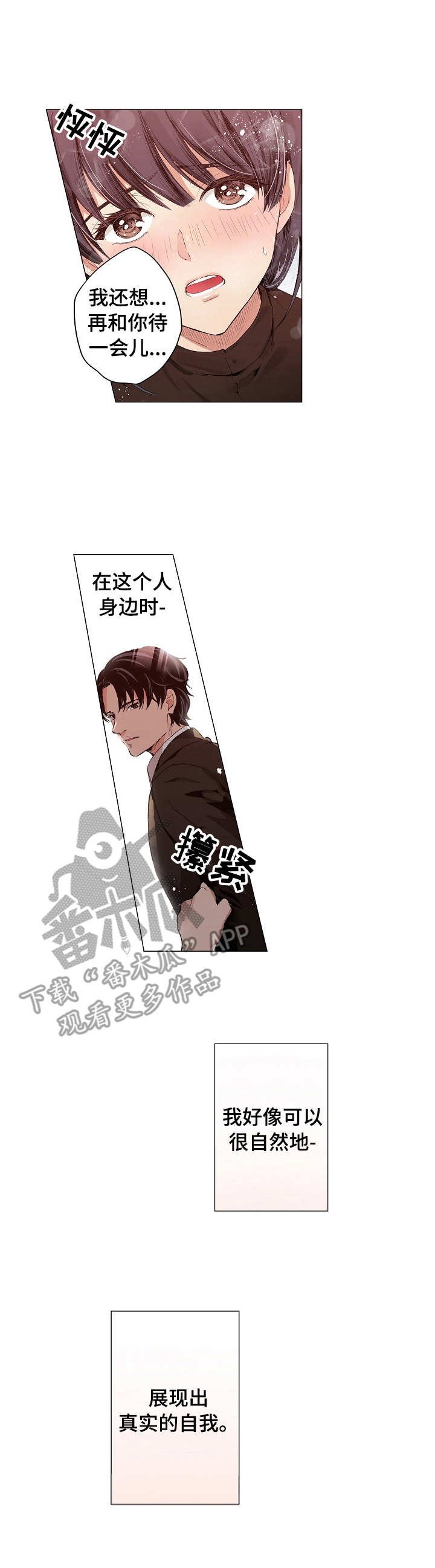 第6章：认真对待