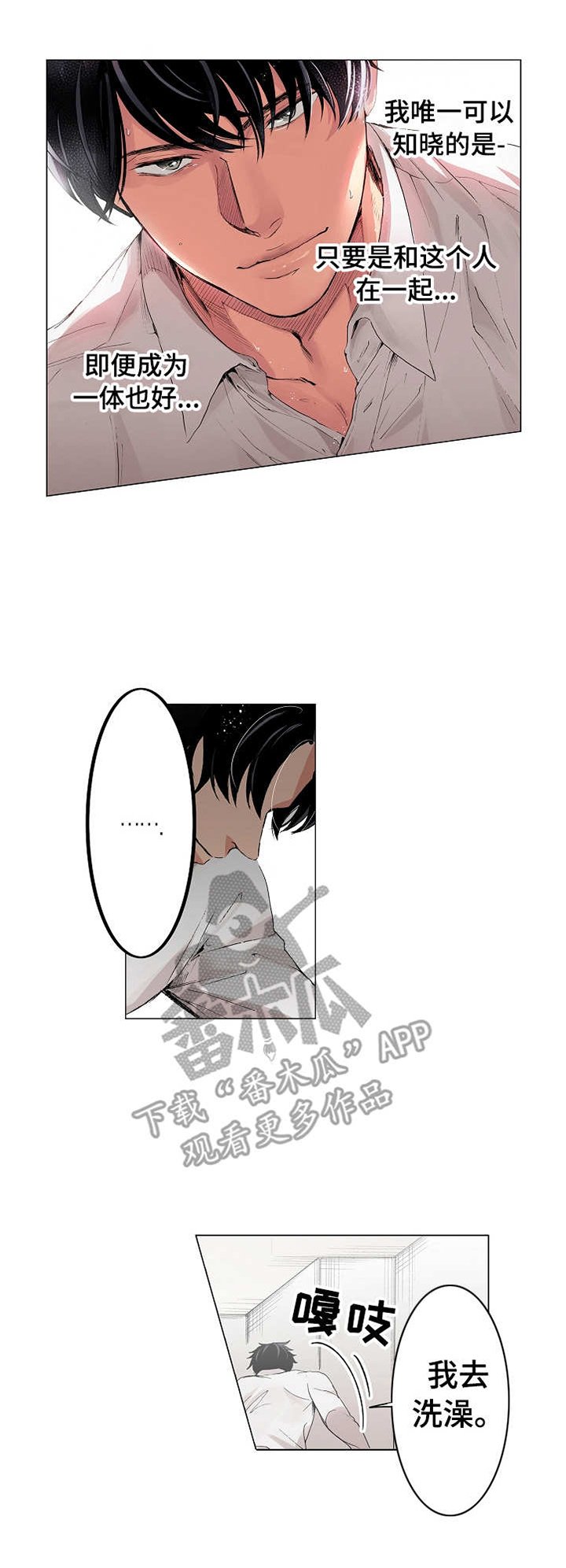 第6章：认真对待