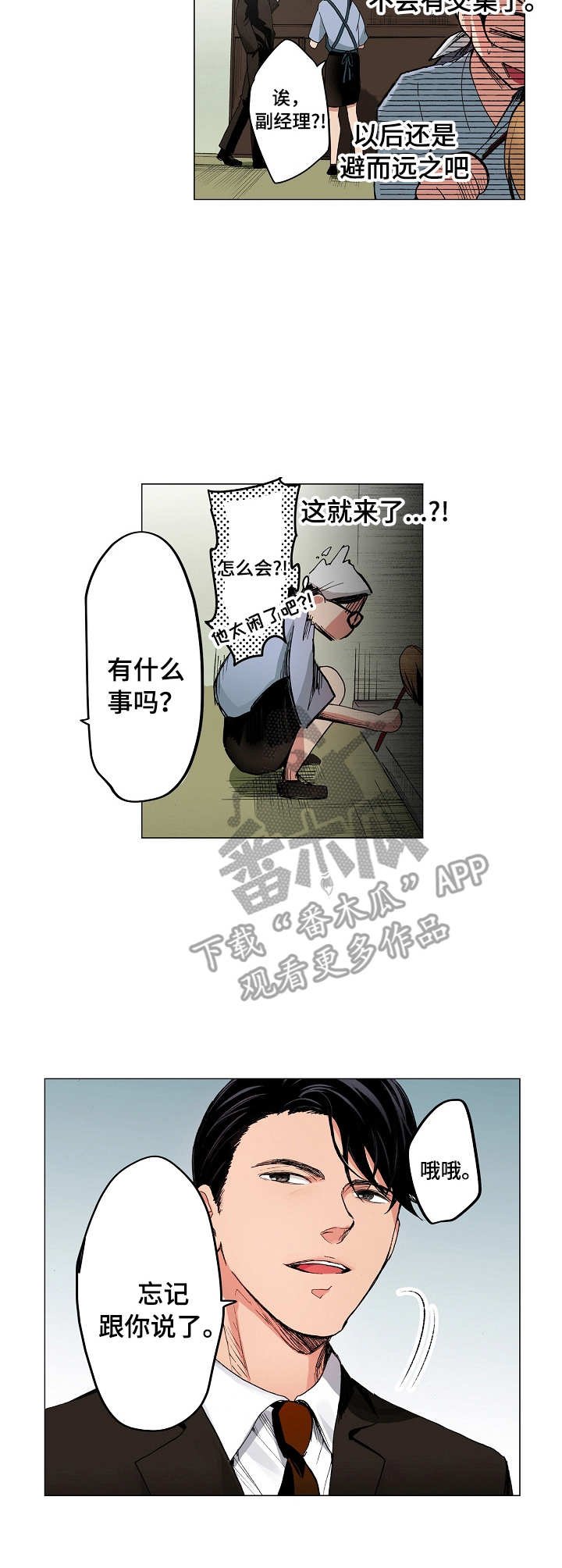 第6章：认真对待