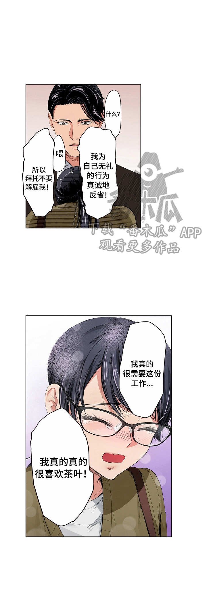 第7章：手忙脚乱