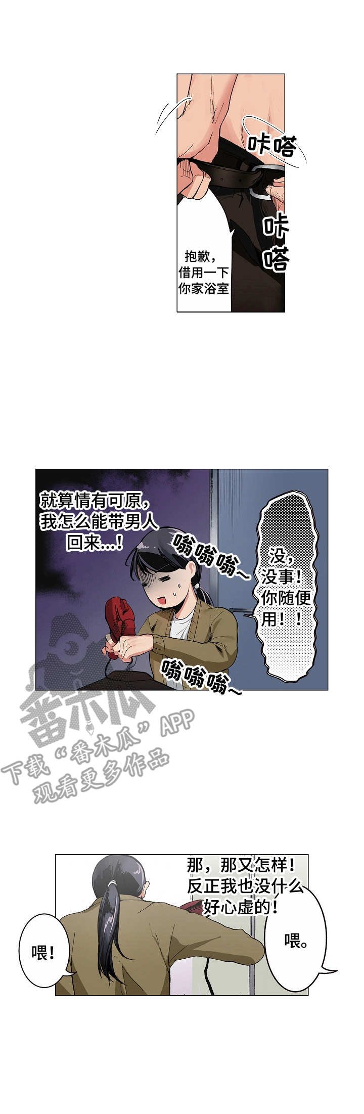 第9章：起点